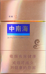 中南海（黑耀5mg）